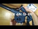 BOSCH GBL 82-270 MESIN BLOWER GBL82-270 GBL 82 - 270 (AA)